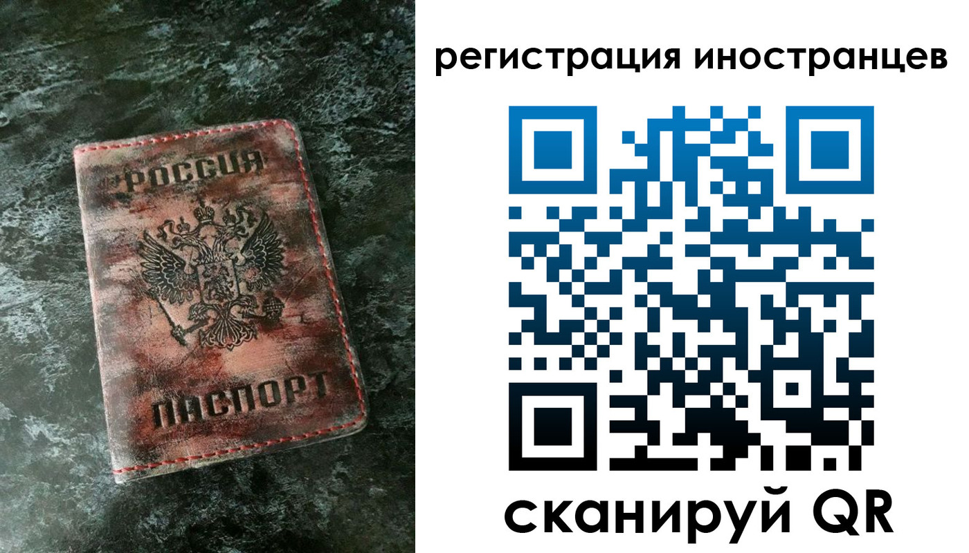 временная регистрация надежно в Урюпинске