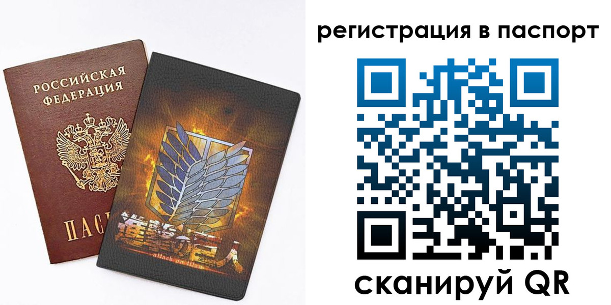 временная регистрация поиск в Урюпинске